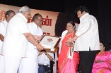 Nadigar Thilagam 85th Birthday Celebrations