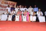 Nadigar Thilagam 85th Birthday Celebrations