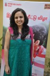 Nagarkovil Sandhippu Audio Launch