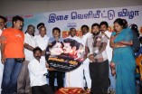 Nagarkovil Sandhippu Audio Launch