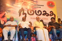 Nammakathaai Audio Launch