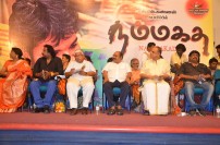 Nammakathaai Audio Launch