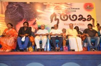 Nammakathaai Audio Launch