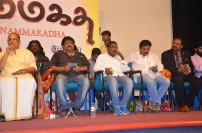 Nammakathaai Audio Launch