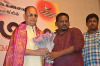 Nammakathaai Audio Launch