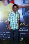 Nanaiyaatha Mazhaiye Audio Launch