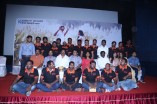 Nangellam Edakoodam Audio Launch