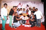 Nangellam Edakoodam Audio Launch