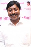  Nathikal Nanaivathillai Audio Launch