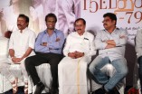 Natpathigaram 79 Audio Launch