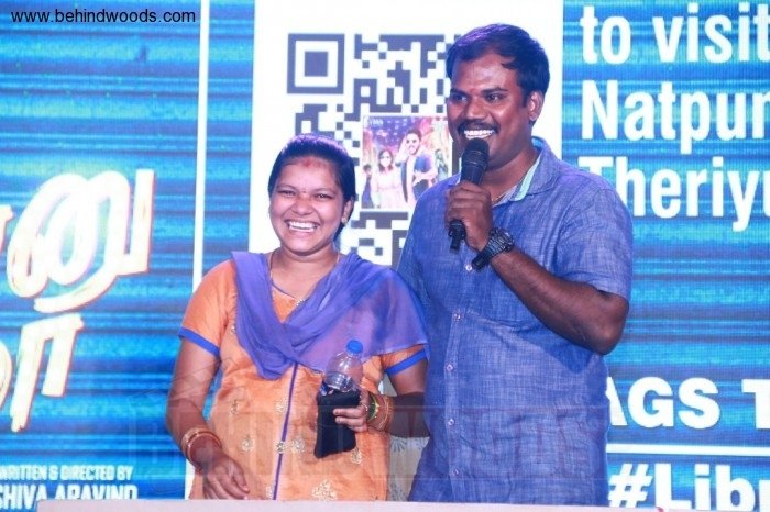 Natpuna Ennanu Theriyuma Video Single Track Launch