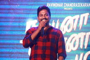 Natpuna Ennanu Theriyuma Video Single Track Launch