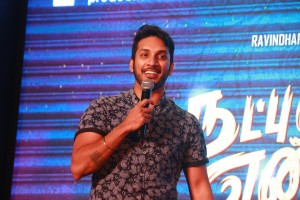 Natpuna Ennanu Theriyuma Video Single Track Launch