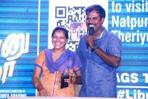 Natpuna Ennanu Theriyuma Video Single Track Launch