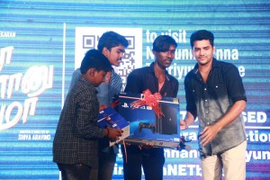 Natpuna Ennanu Theriyuma Video Single Track Launch