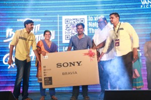 Natpuna Ennanu Theriyuma Video Single Track Launch