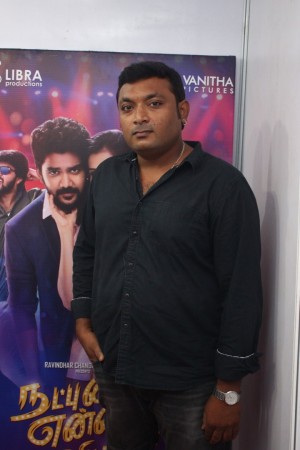 Natpuna Ennanu Theriyuma Video Single Track Launch