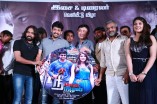 Nee Naan Nizhal Audio Launch 
