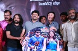 Nee Naan Nizhal Audio Launch 