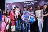 Nee Naan Nizhal Audio Launch 