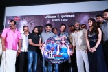 Nee Naan Nizhal Audio Launch 