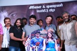 Nee Naan Nizhal Audio Launch 