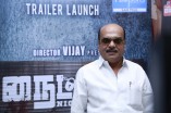 Night Show Trailer Launch 