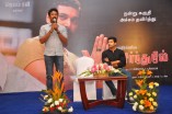 Nimirndhu Nil Success Meet