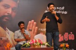 Nimirndhu Nil Success Meet