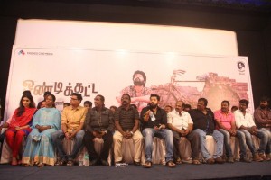 Ondikkatta Audio Launch