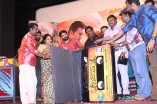 Ore Oru Raja Mokka Raja Audio Launch