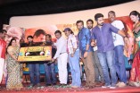 Ore Oru Raja Mokka Raja Audio Launch