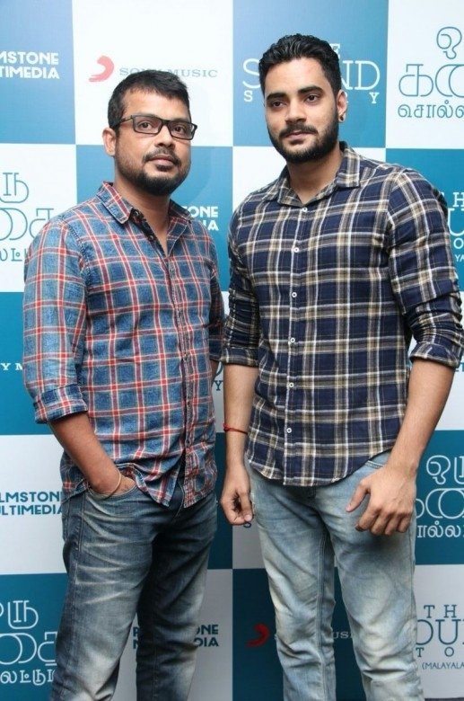 Oru Kadhai Sollattuma Audio Launch