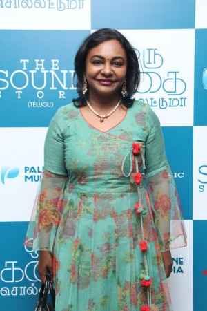 Oru Kadhai Sollattuma Audio Launch