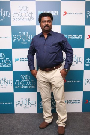 Oru Kadhai Sollattuma Audio Launch