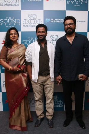 Oru Kadhai Sollattuma Audio Launch