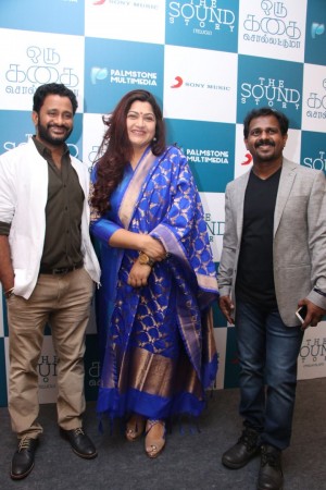 Oru Kadhai Sollattuma Audio Launch