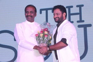 Oru Kadhai Sollattuma Audio Launch