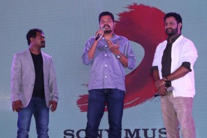 Oru Kadhai Sollattuma Audio Launch