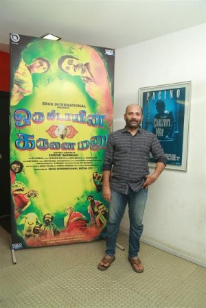 Oru Kidayin Karunai Manu Celebrity show