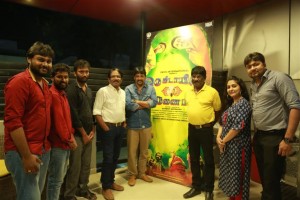 Oru Kidayin Karunai Manu Celebrity show