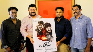 Padaiveeran Movie First Look Poster Launch Photos