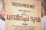 Pandianadu Success Meet
