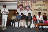 Pandianadu Success Meet