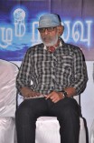 Panivizhum Nilavu Audio Launch
