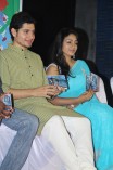 Panivizhum Nilavu Audio Launch