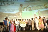 Pannaiyaarum Padminiyum audio launch