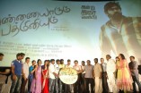 Pannaiyaarum Padminiyum audio launch