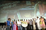 Pannaiyaarum Padminiyum audio launch