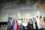 Pannaiyaarum Padminiyum audio launch